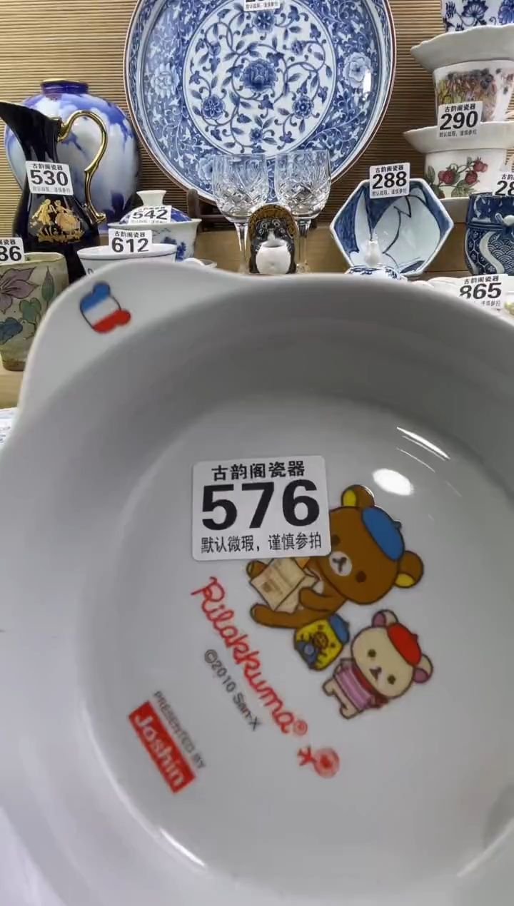 ℒ****?摆件瓷器瓷器瓷器
