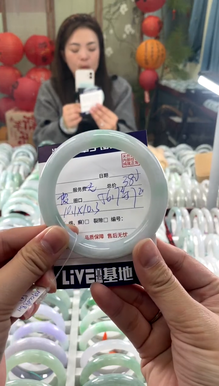 【闪购商品】翡翠手镯未镶嵌1111111111111