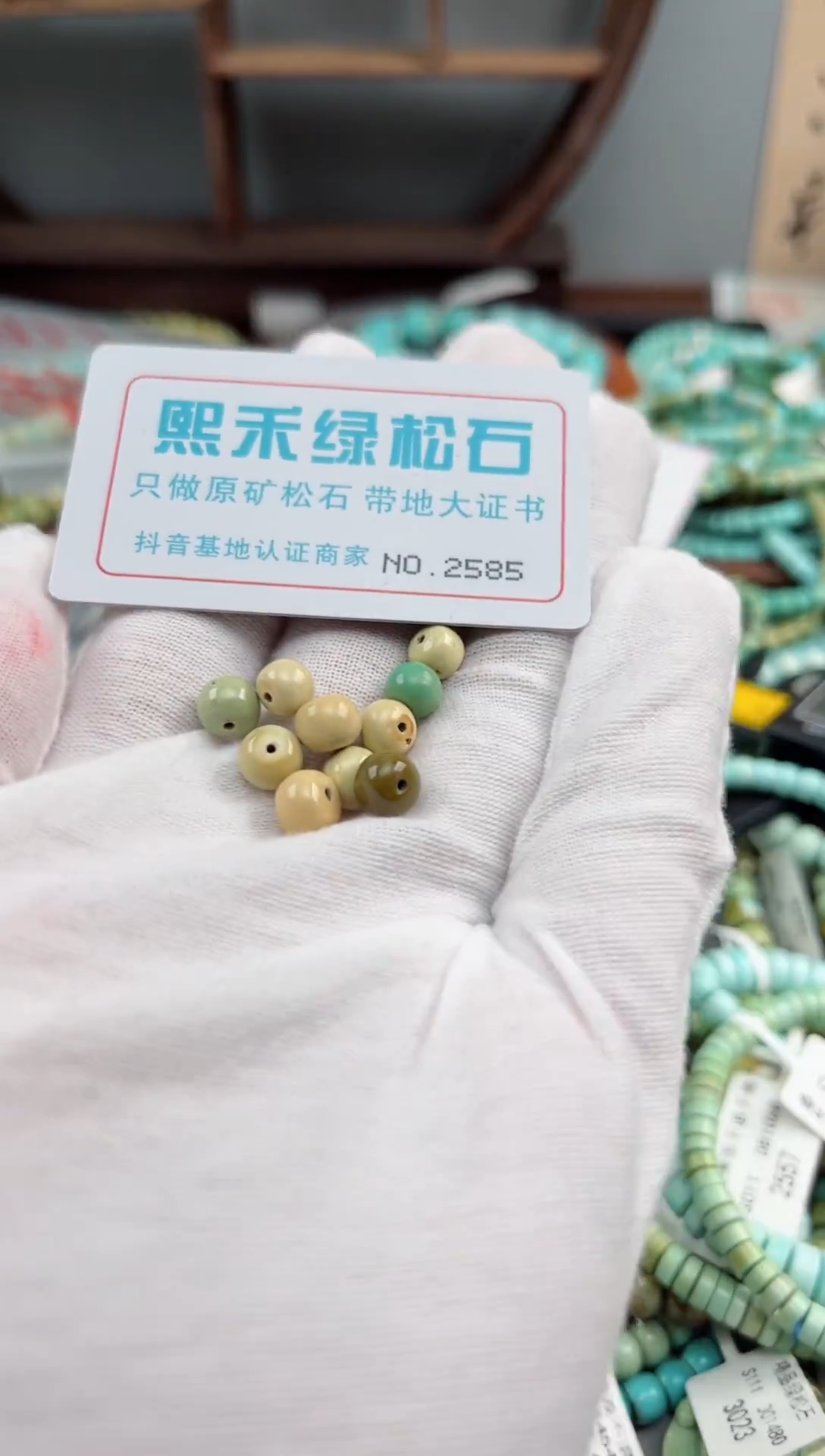 未镶嵌玉髓玛瑙/玉髓2585