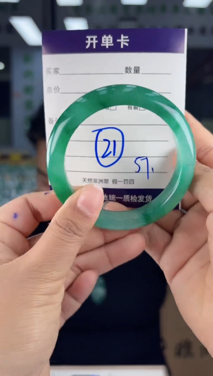 【闪购商品】石英质玉手镯未镶嵌21