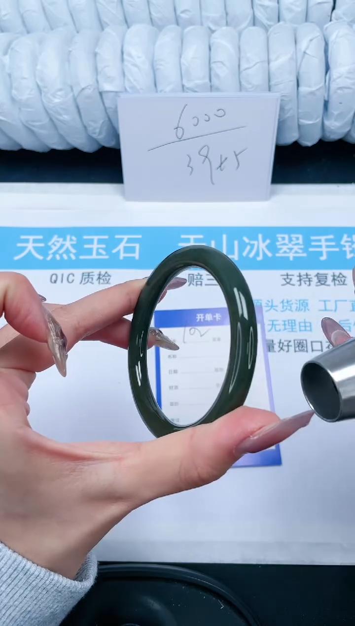 【闪购商品】和田玉手镯未镶嵌102-56.1