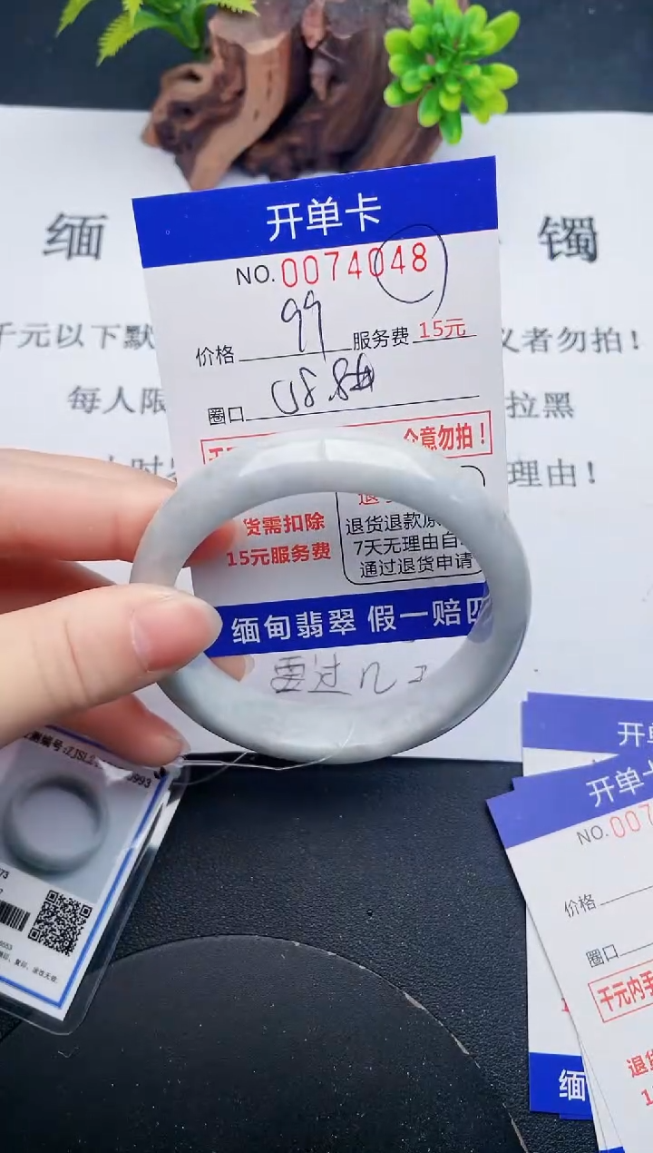 【闪购商品】翡翠手镯未镶嵌48天然翡翠A货