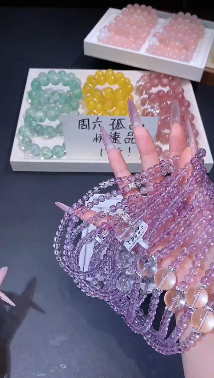 合金手链水晶1227.42紫水晶手串 多样性发其一