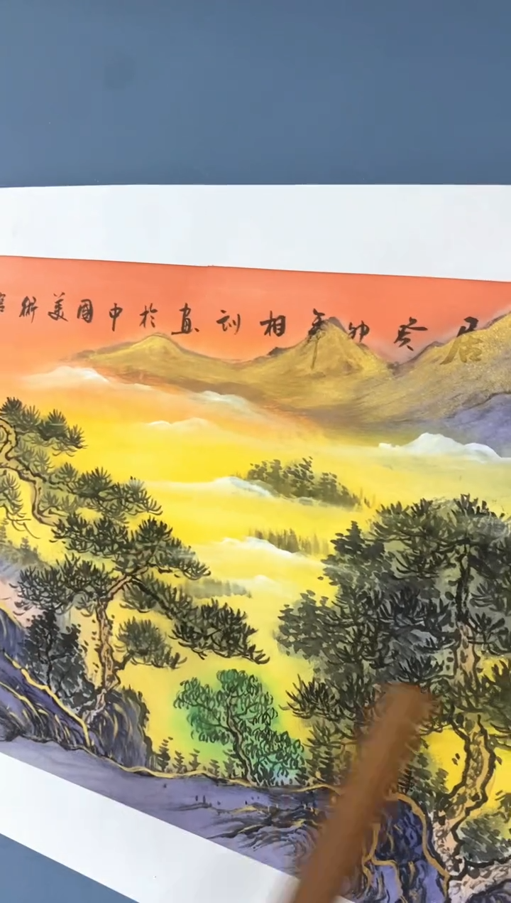 【闪购商品】国画中海国际艺术甄选国画