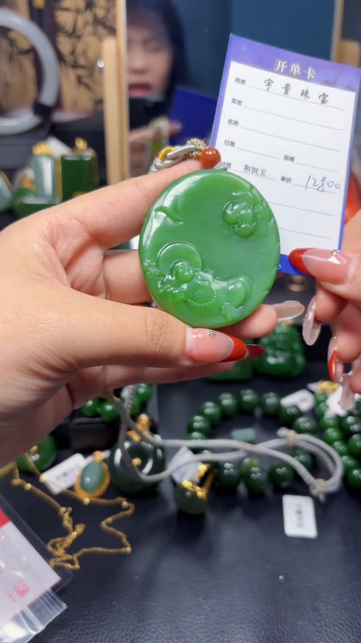 【闪购商品】和田玉（碧玉）吊坠(赠链)未镶嵌1