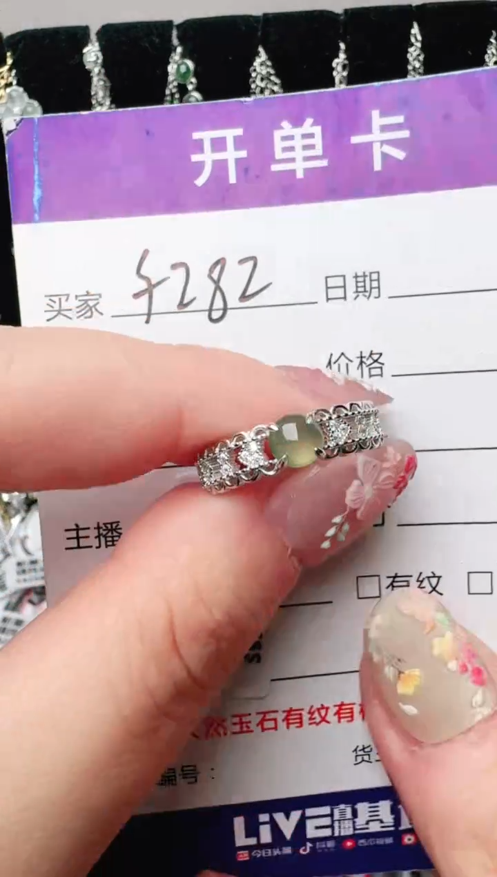 银S925镶嵌戒指翡翠1111