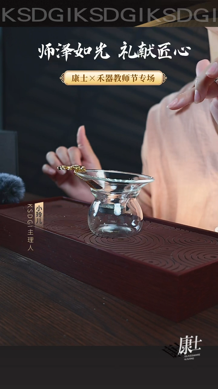 禾器/金鱼款茶漏@@@