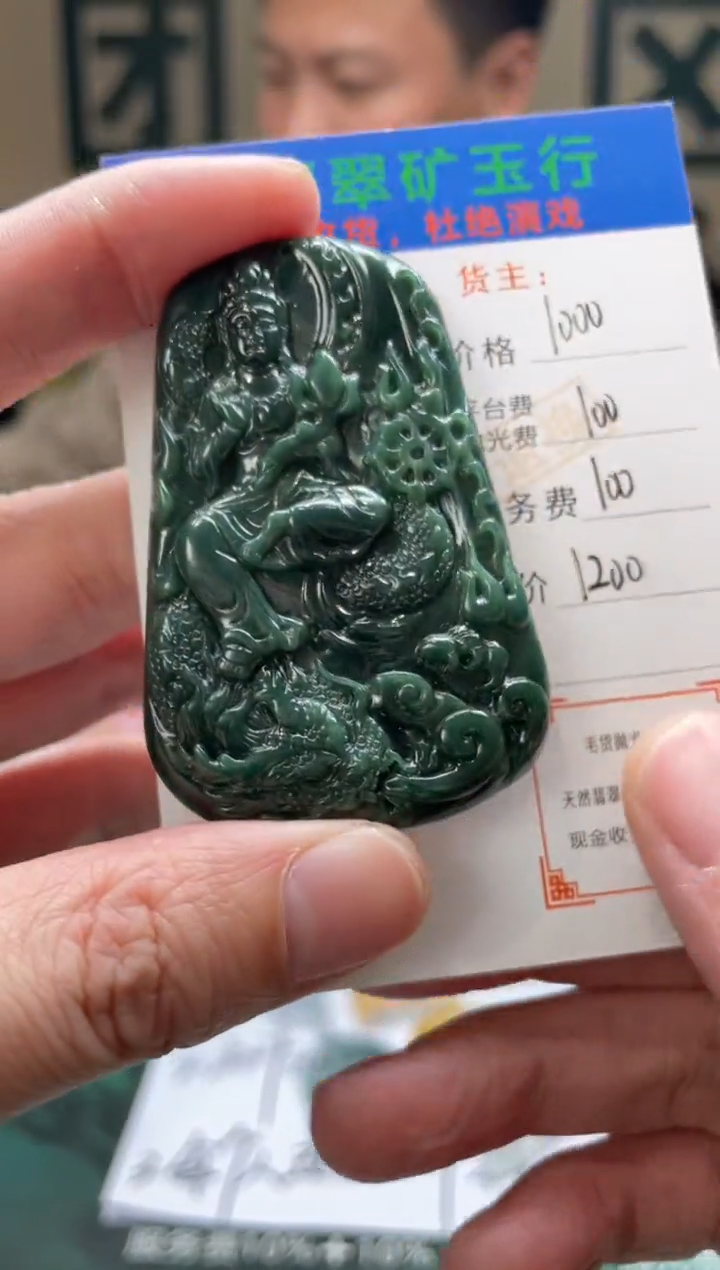 【闪购商品】定制翡翠未镶嵌-毛货-不退不换