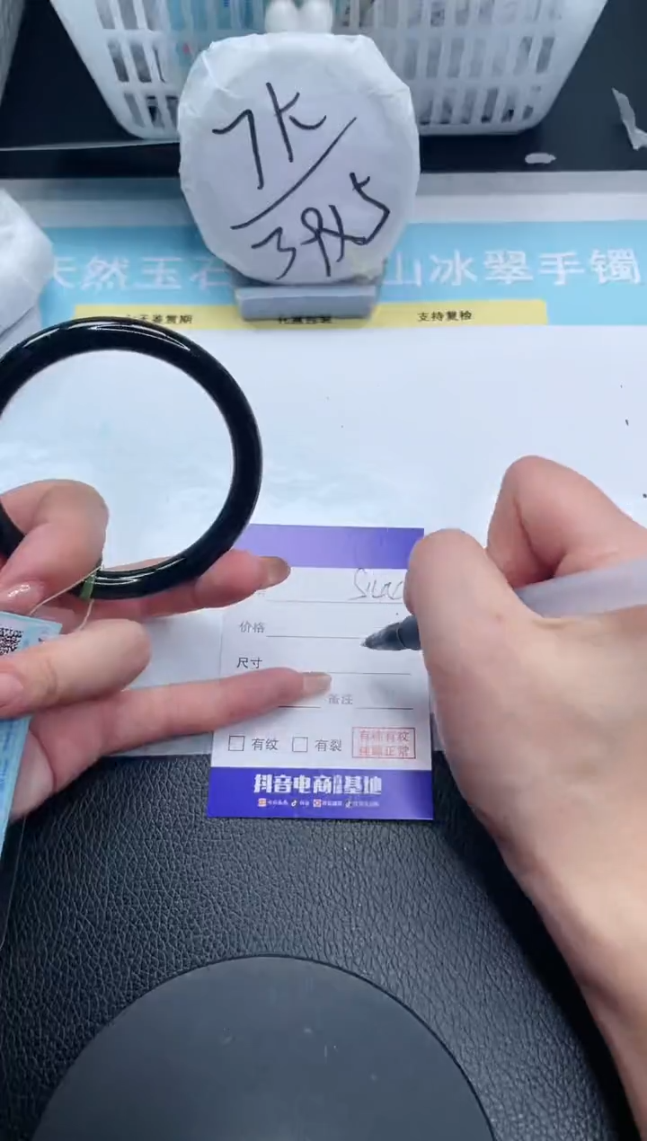 【闪购商品】和田玉手镯未镶嵌21S144-57