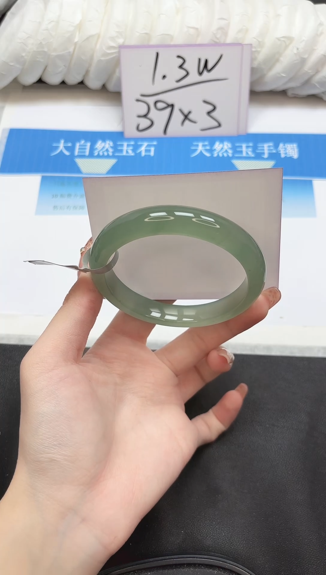 未镶嵌手镯石英质玉78-58