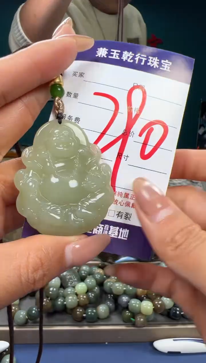 【闪购商品】和田玉颈饰未镶嵌和田玉