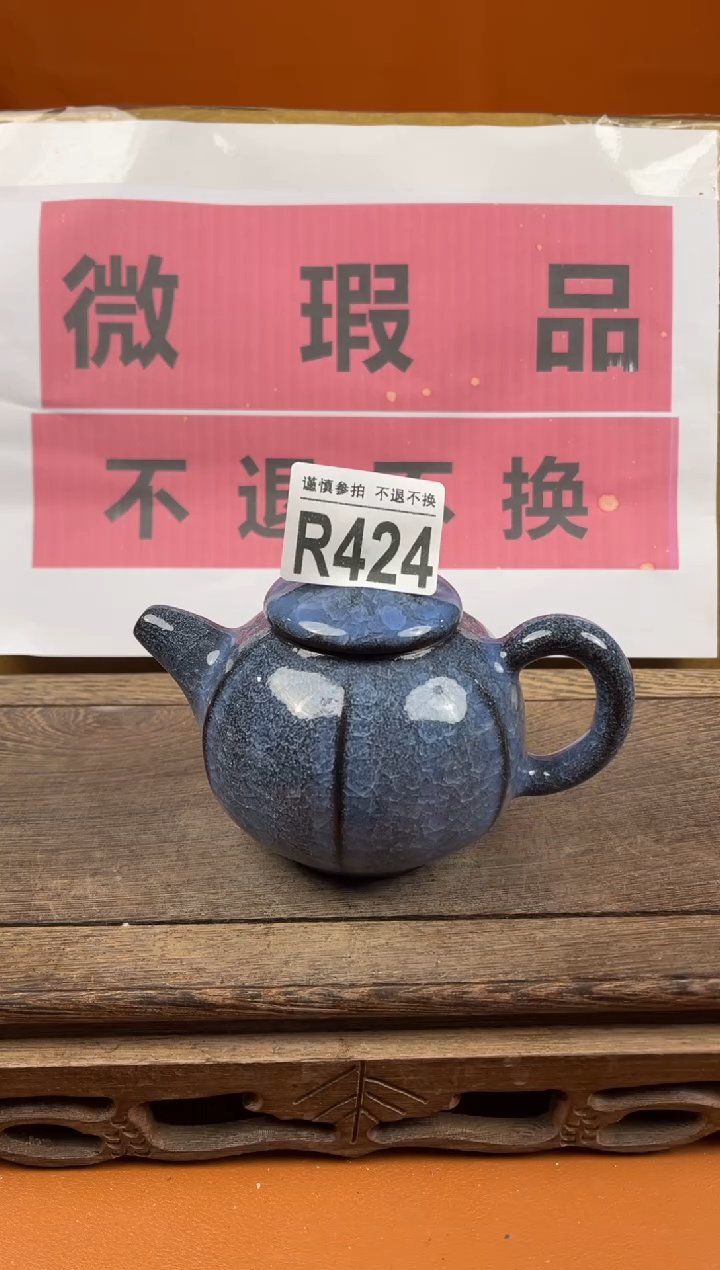 【闪购商品】瑕疵品瓷器 处理专场（不退不换）424