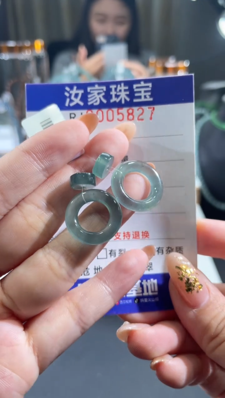 未镶嵌挂件翡翠5827