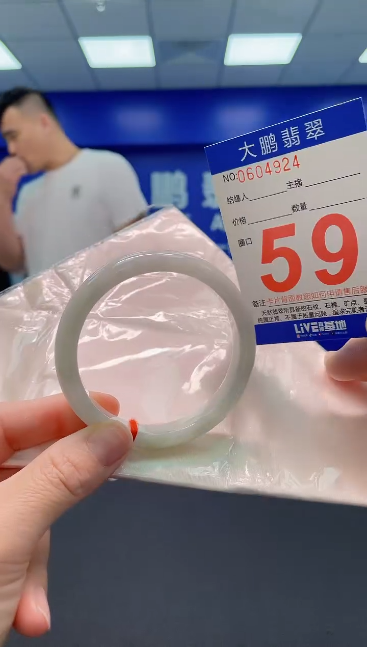 翡翠手镯未镶嵌AAAAAAAAAAAAAA