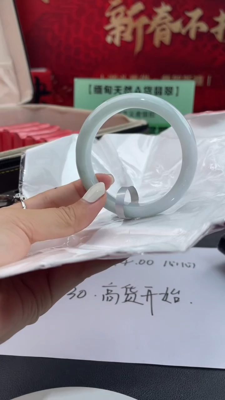 【闪购商品】翡翠手镯未镶嵌19翡翠手镯