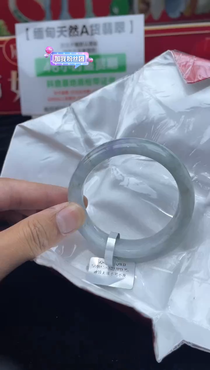 【闪购商品】翡翠手镯未镶嵌1手镯