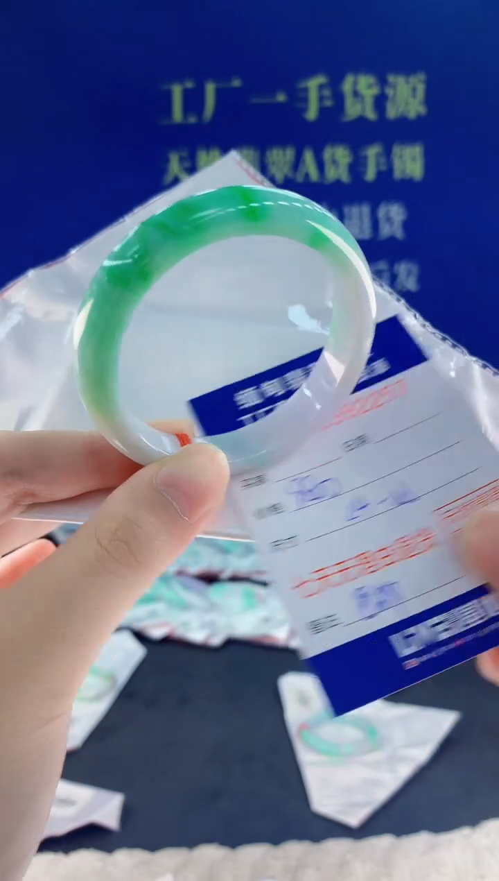 未镶嵌手镯翡翠57天然翡翠A货