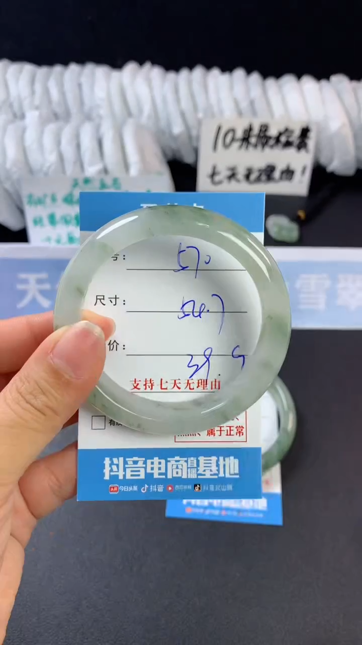 【闪购商品】石英质玉手镯未镶嵌C570