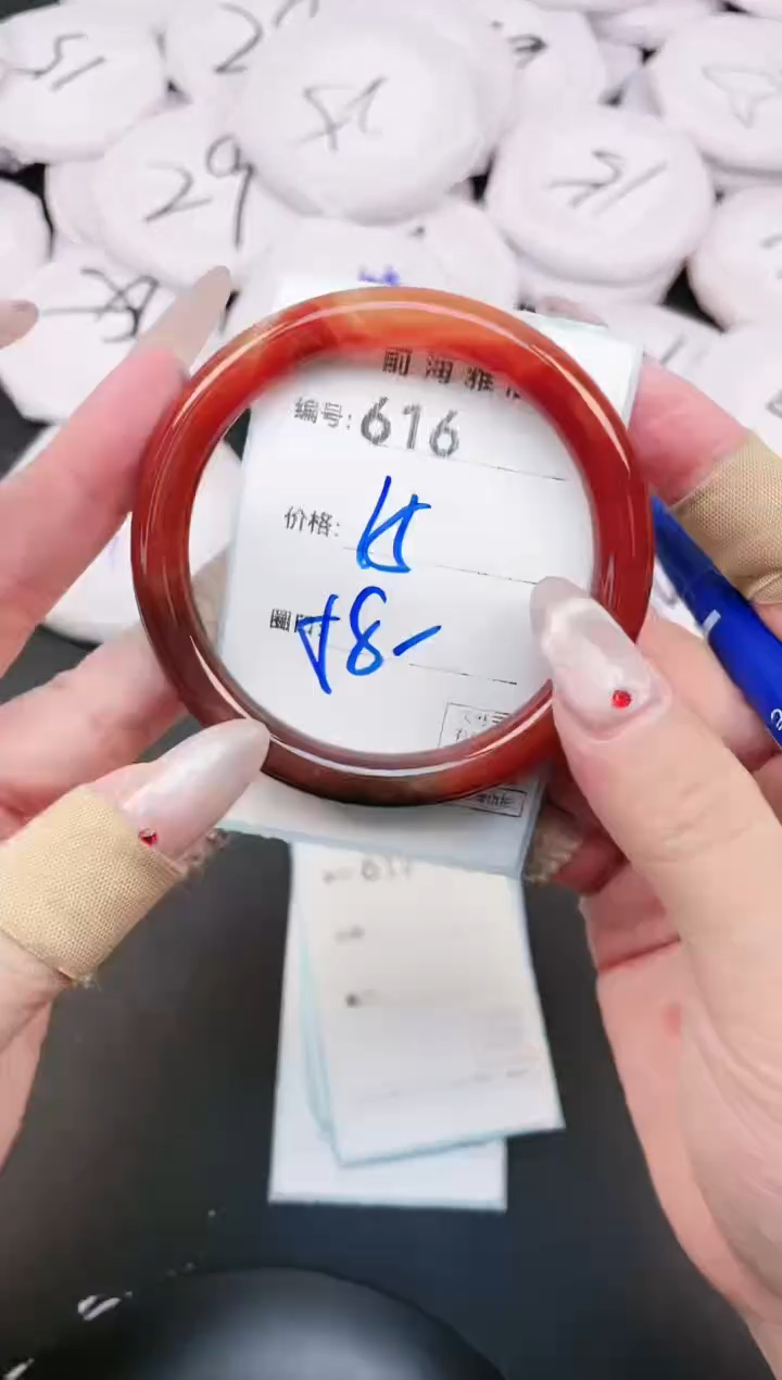 【闪购商品】玛瑙/玉髓手镯未镶嵌616