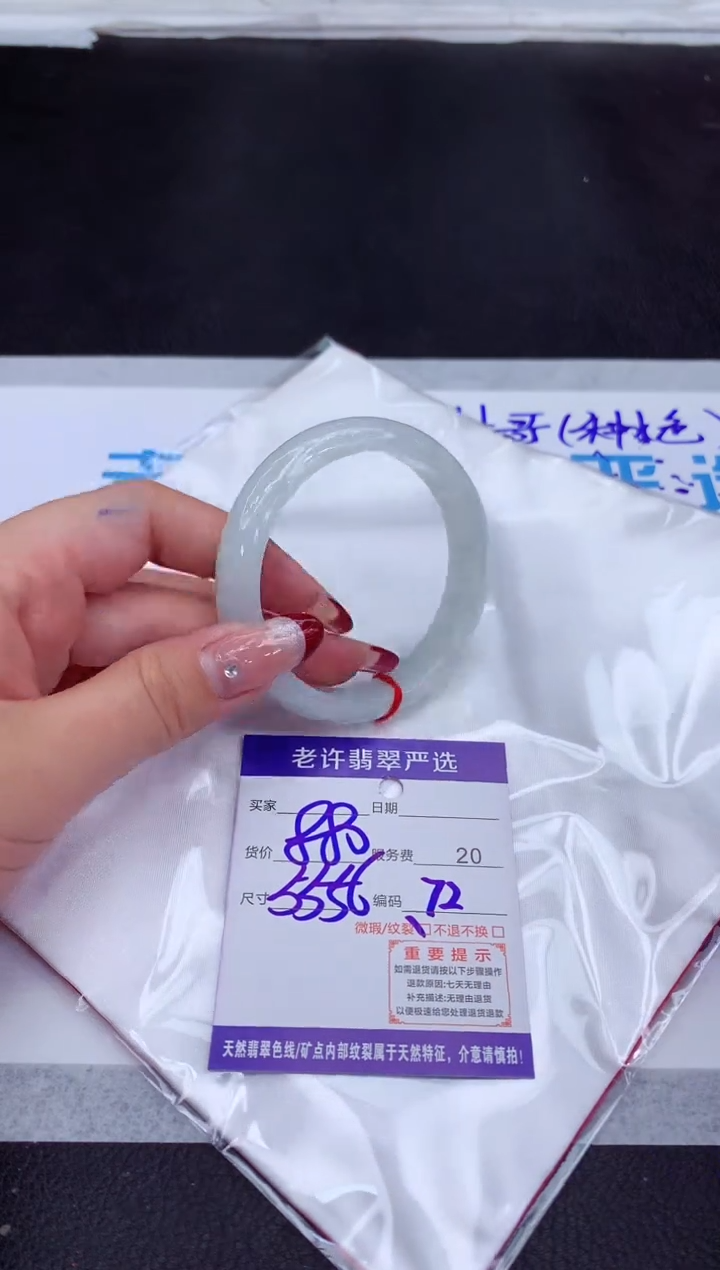 【闪购商品】翡翠手镯未镶嵌111111111111111