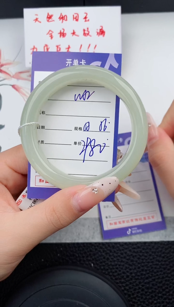 【闪购商品】和田玉未镶嵌手镯52碎玉微色差T6