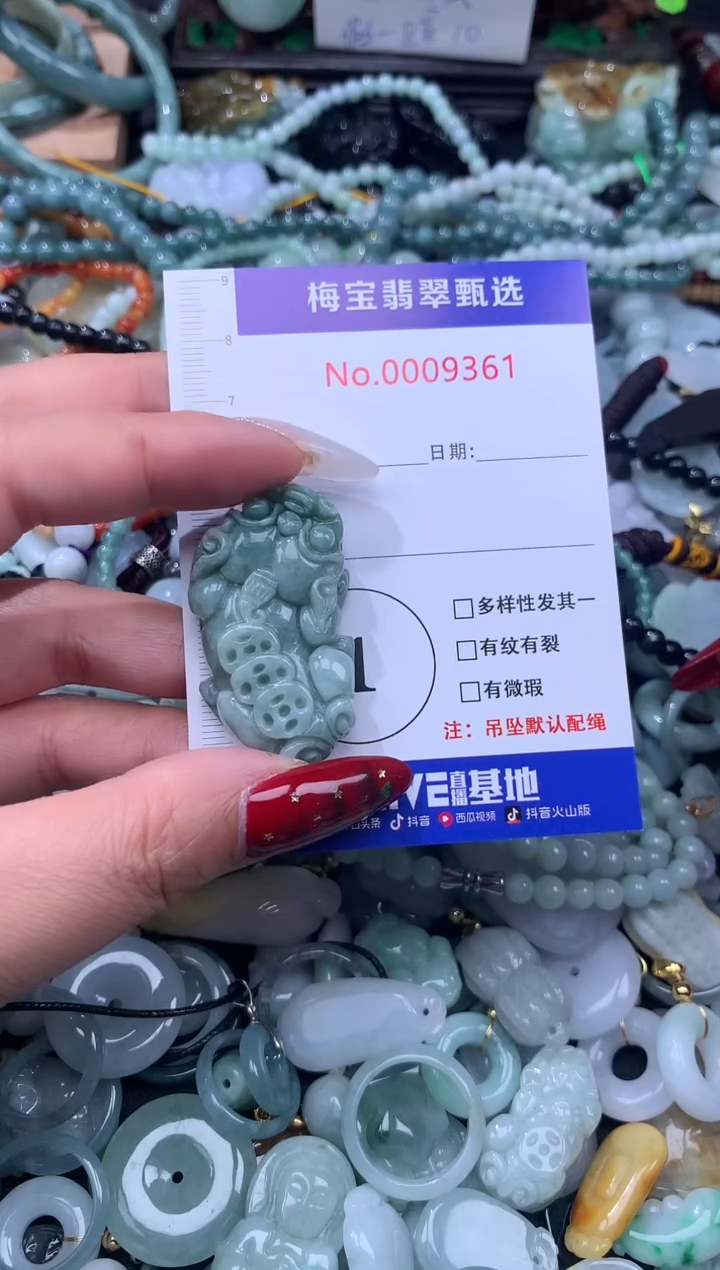 颈饰未镶嵌翡翠52块貔貅翡翠A货，多样性发其一