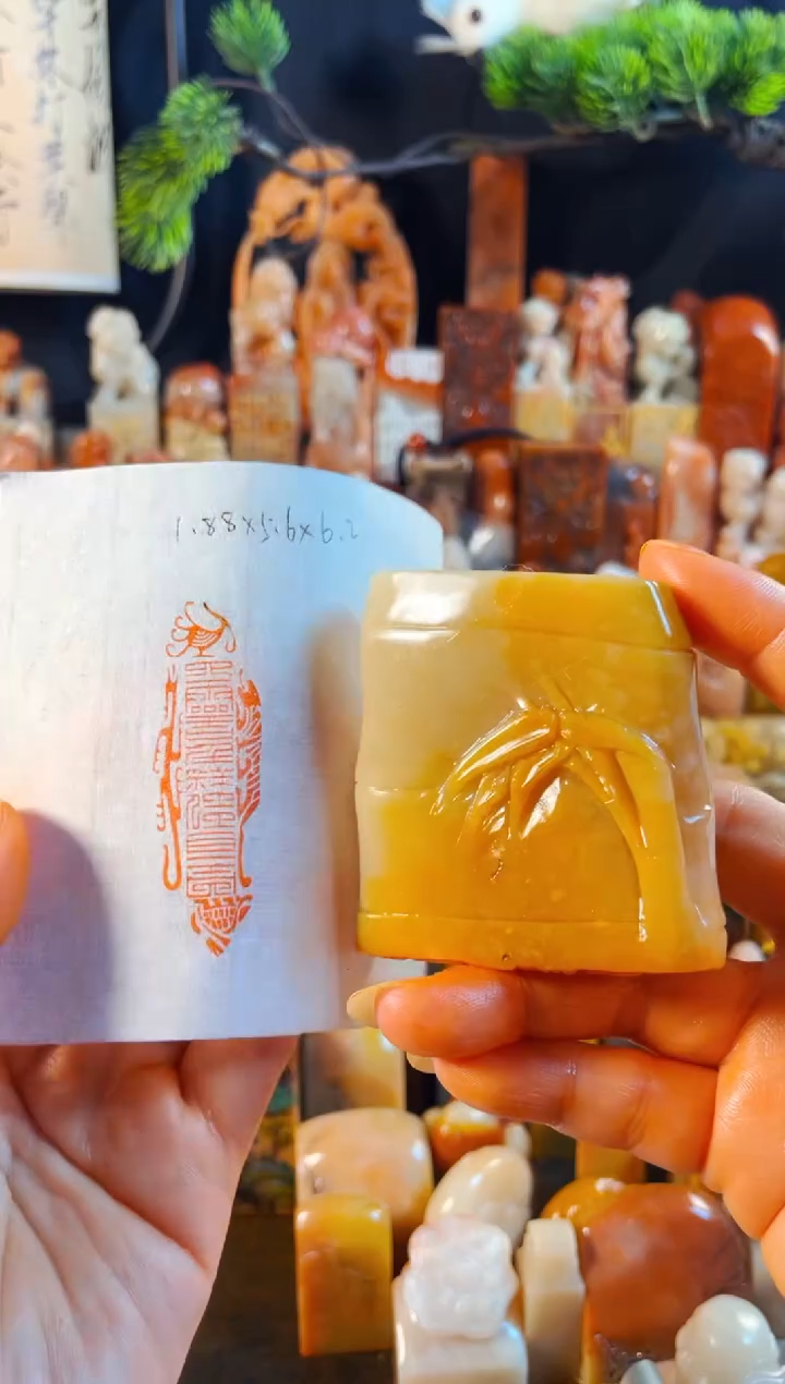 老挝石印石手工篆刻《四灵呈祥佳且吉》