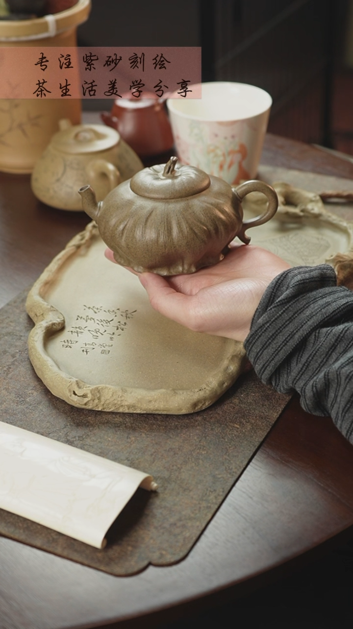 【闪购商品】紫砂茶杯紫砂壶莲蓬