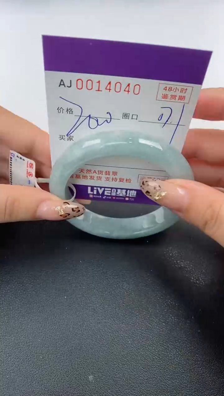 【闪购商品】翡翠手镯未镶嵌天然A货翡翠