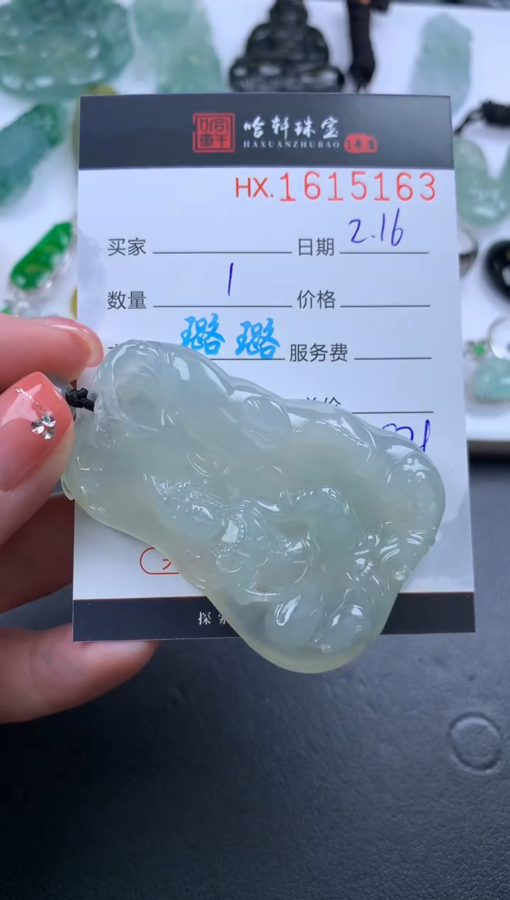 【闪购商品】翡翠挂件未镶嵌哈轩 挂件1