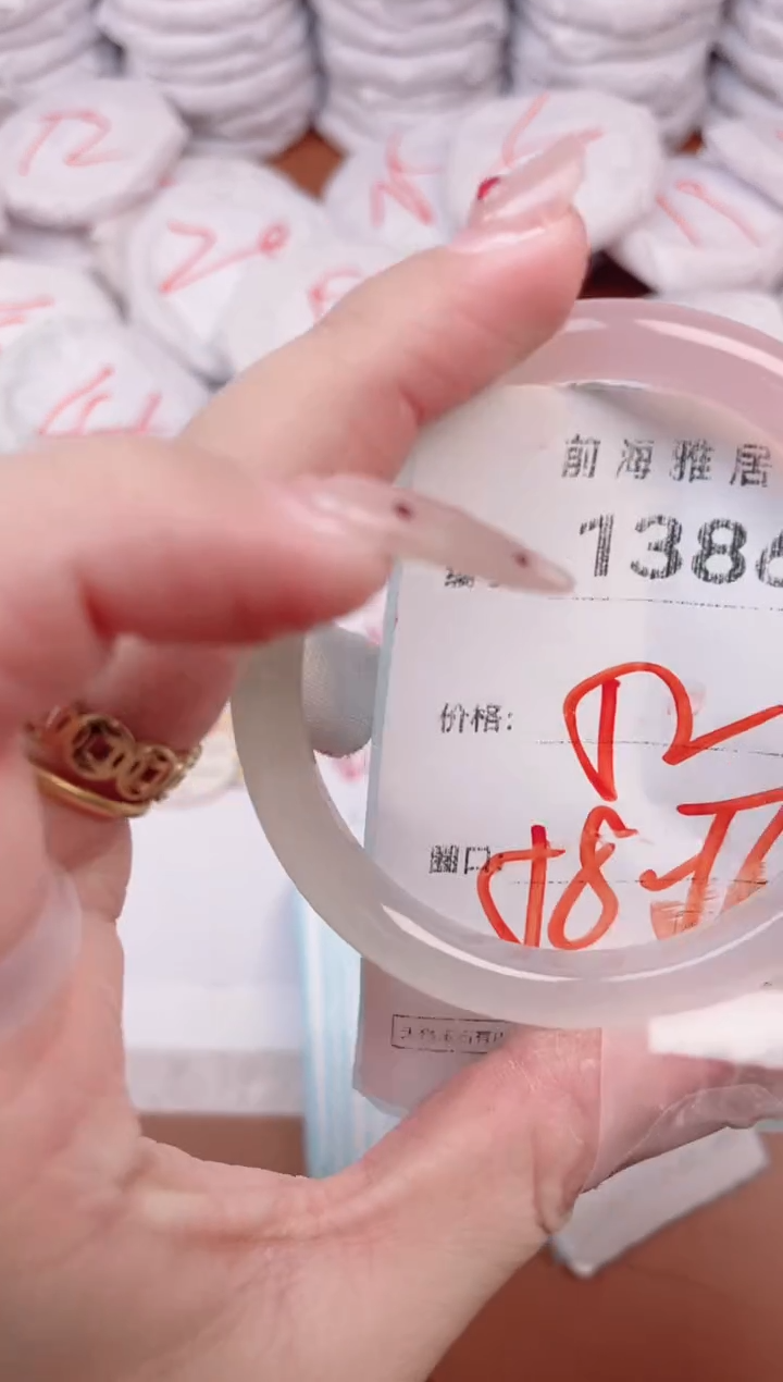 【闪购商品】玛瑙/玉髓手镯未镶嵌1386