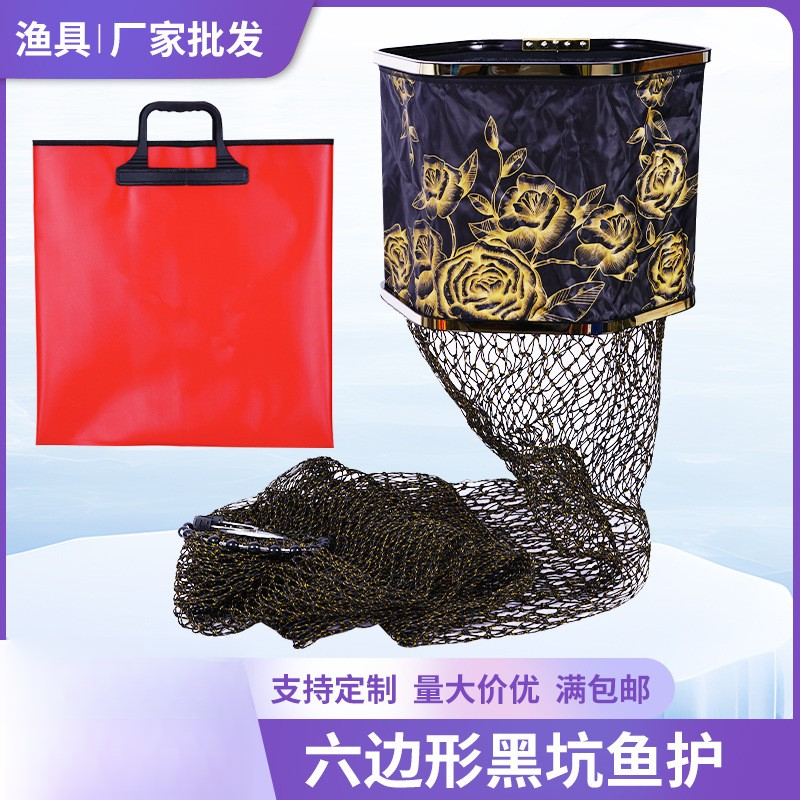 加固金六边形聚乙烯手工编织带不锈钢圈黑坑千斤渔护