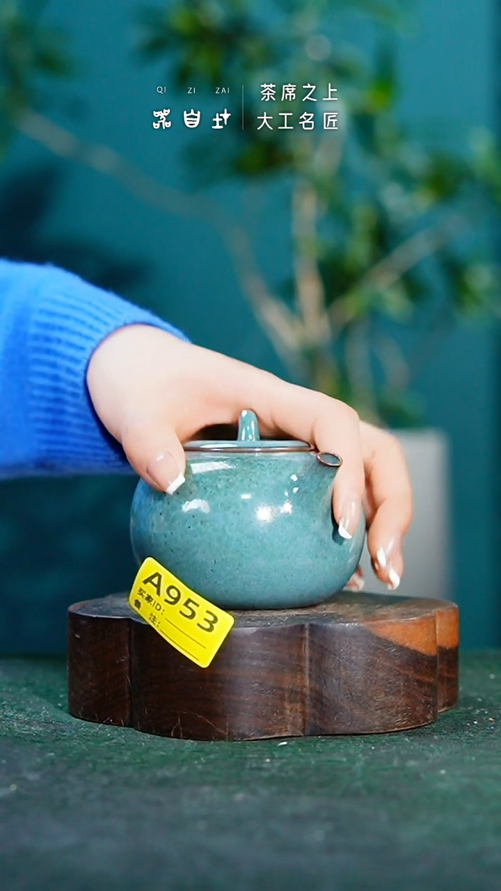 【闪购商品】瓷片神垕钧瓷 精品瓷器 园A953