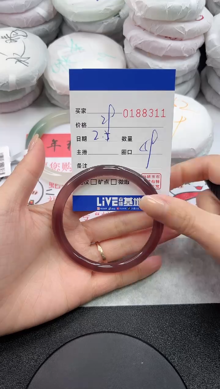 【闪购商品】玛瑙/玉髓手镯未镶嵌8311