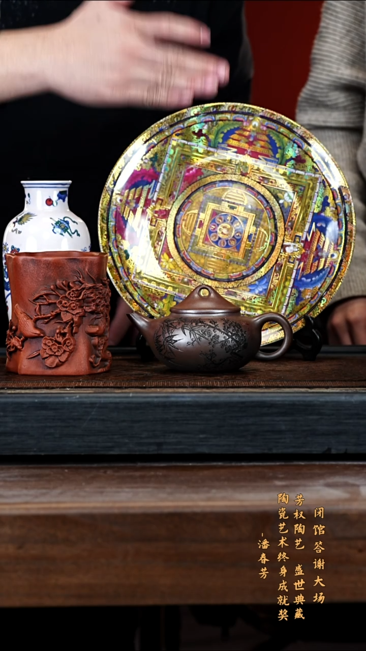 宜兴紫砂PCF 柴烧 芳权 270cc