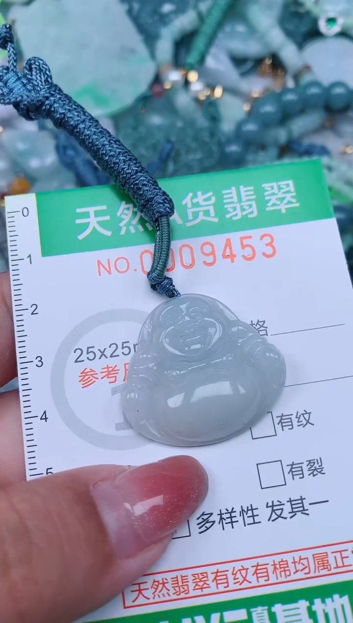 【闪购商品】翡翠颈饰未镶嵌.0009453