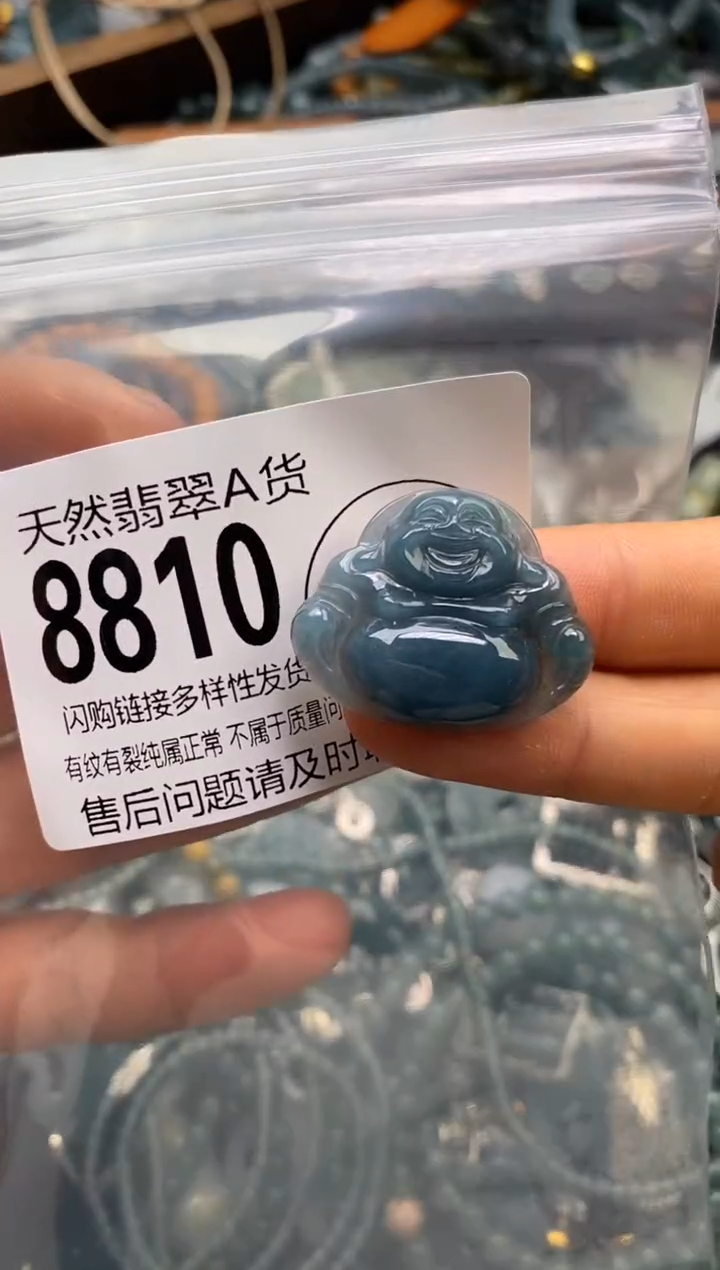 翡翠未镶嵌颈饰翡翠8810