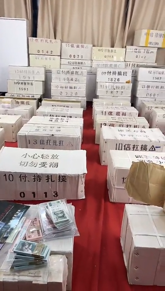 【闪购商品】90108888金腰带1000张连号