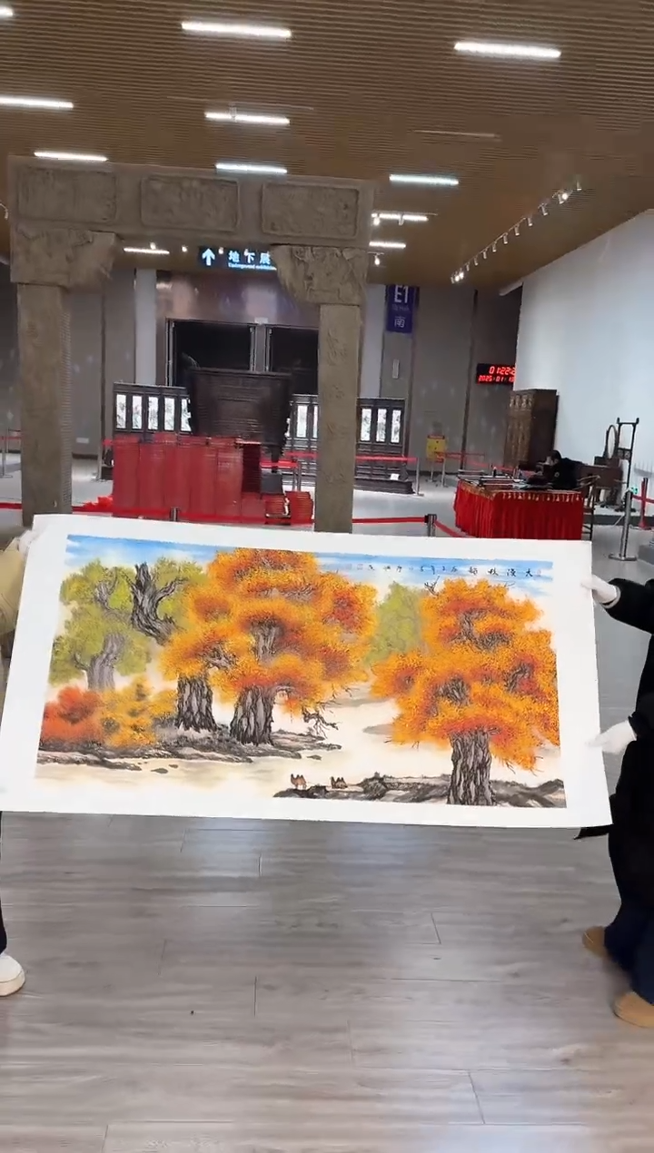 【闪购商品】国画93 送人民美术出版社书籍