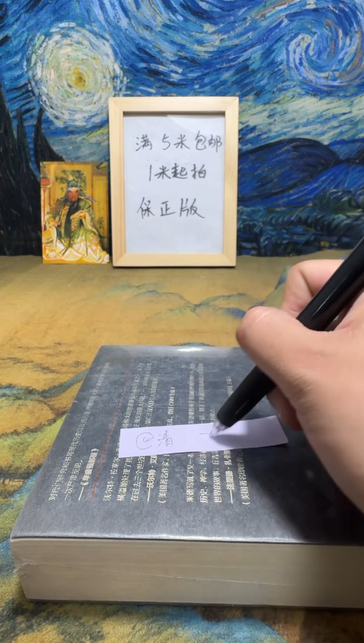 @*永威书社下单链接
