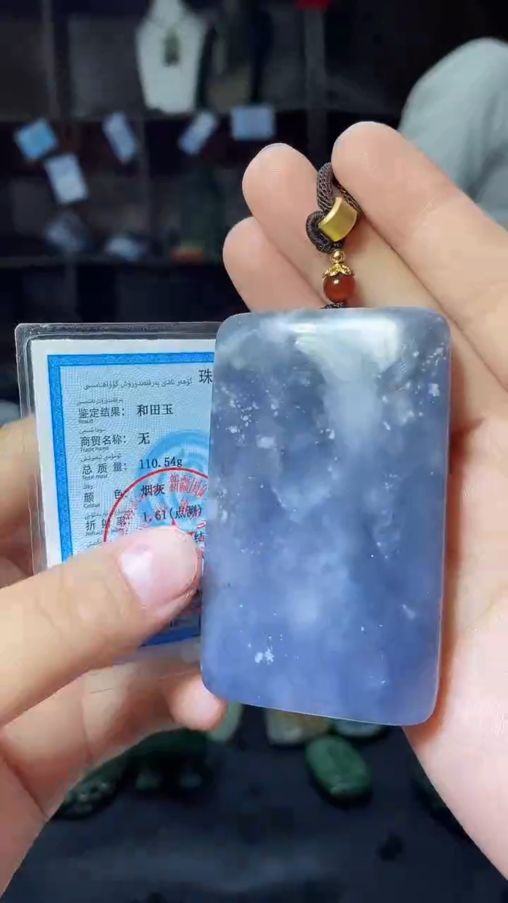 【闪购商品】和田玉颈饰未镶嵌和田玉