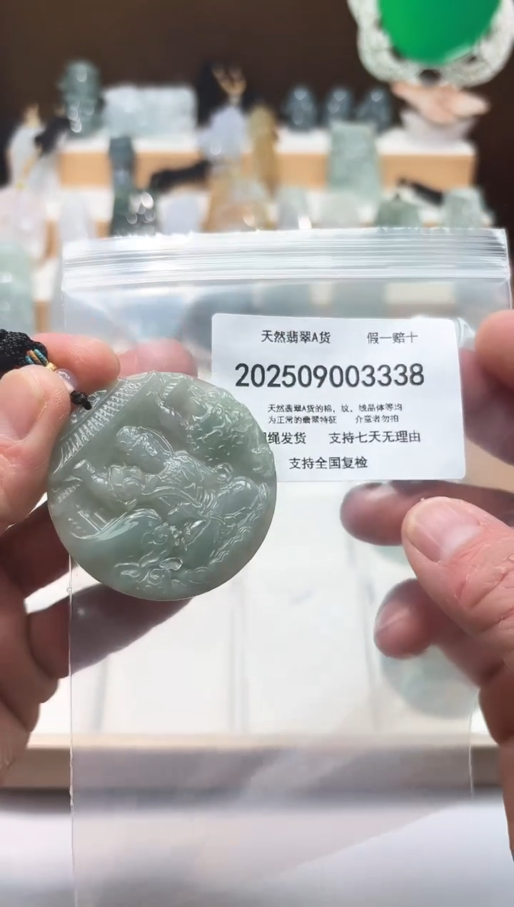 颈饰未镶嵌翡翠闪购商品8号店200250090028