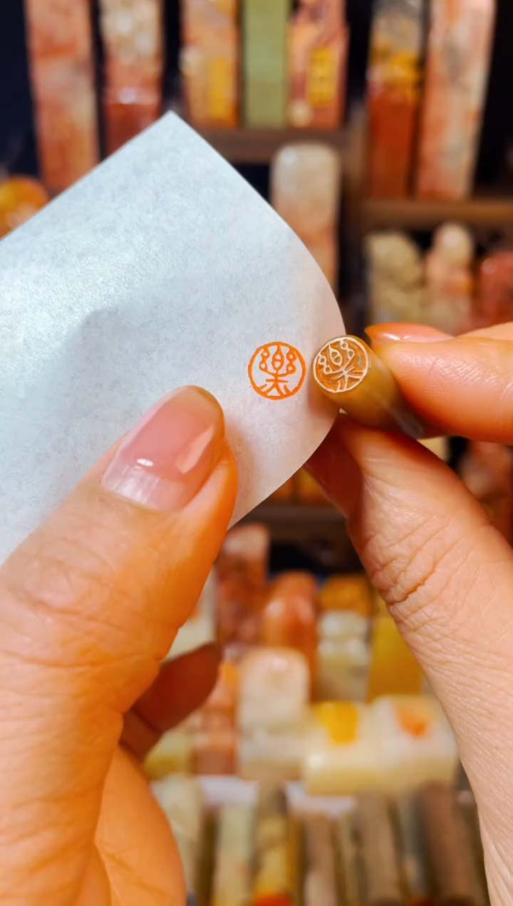 【闪购商品】巴林石印石手工篆刻《乐》0.8