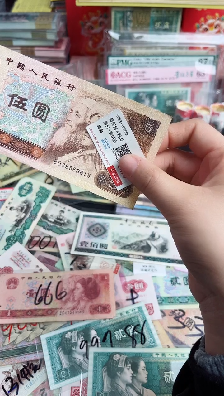 【闪购商品】805五元金马车单张号码88866815