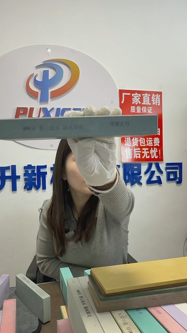 收***_绿碳微瑕25厚400目