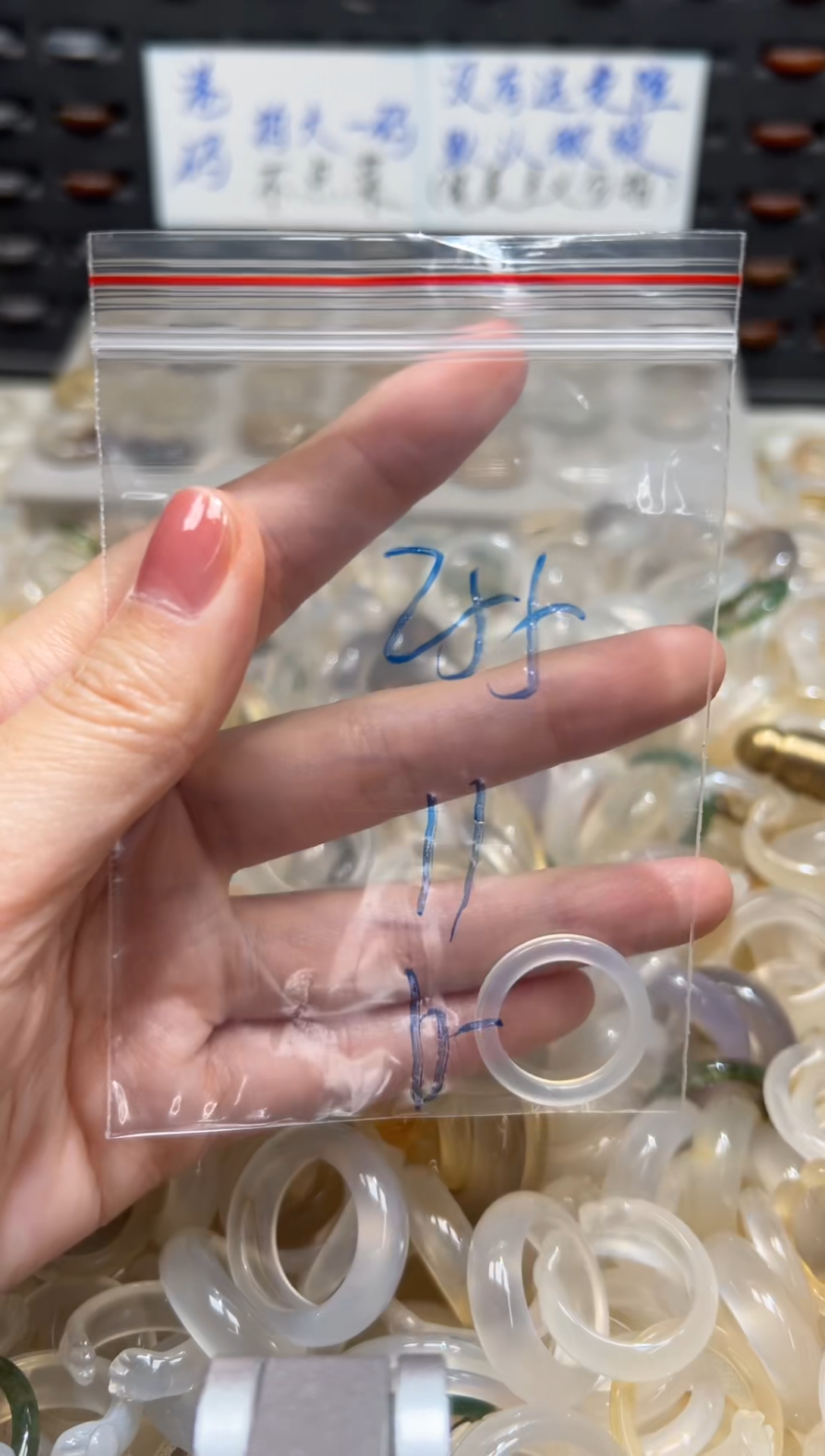 未镶嵌戒指玛瑙/玉髓255