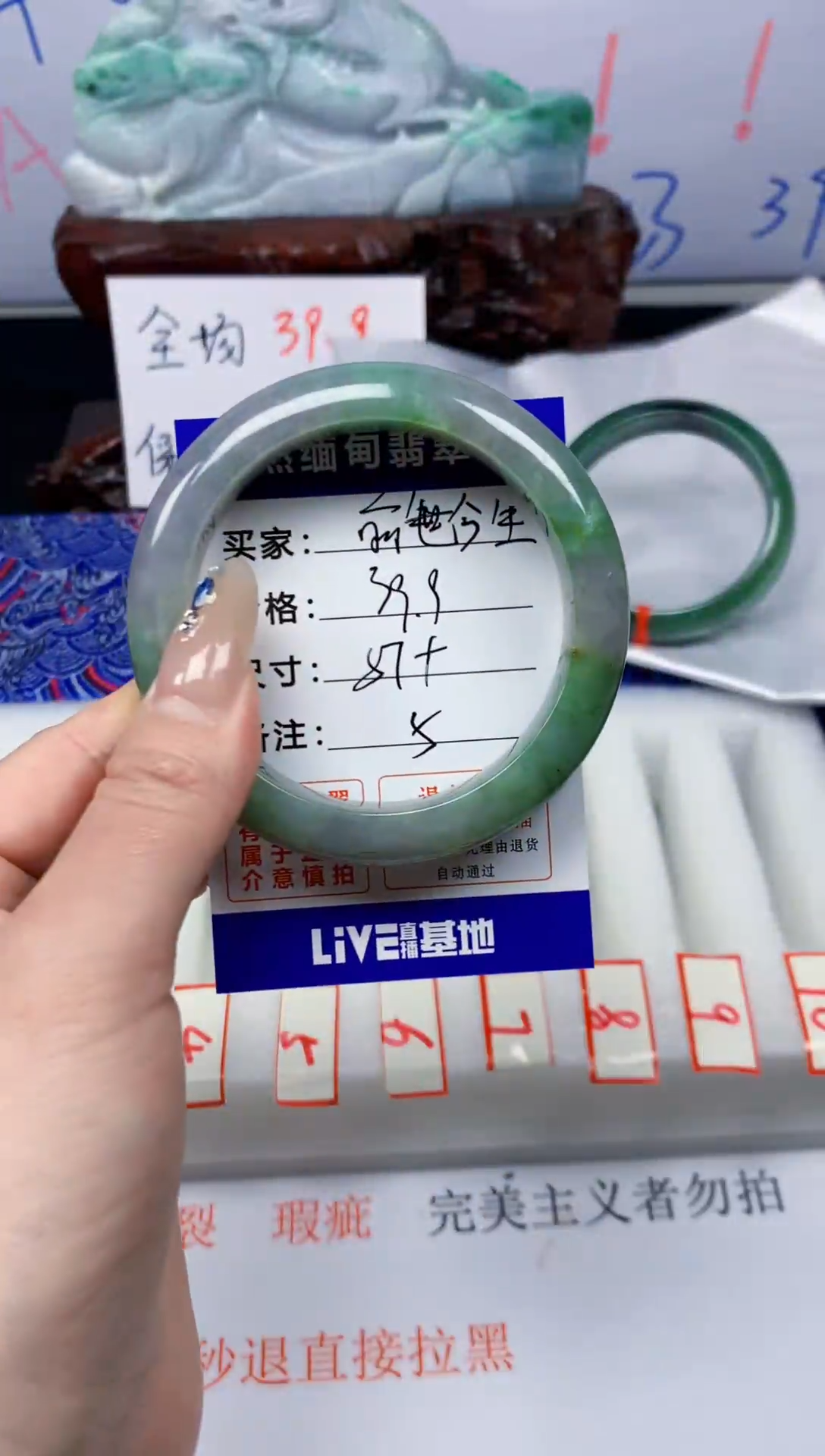 未镶嵌手镯翡翠前***@5