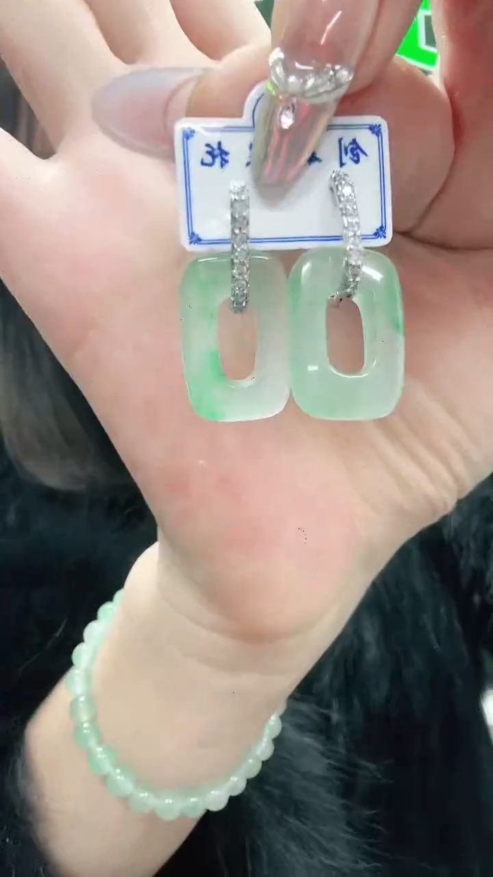 未镶嵌1石英质玉（非洲翠）/0864