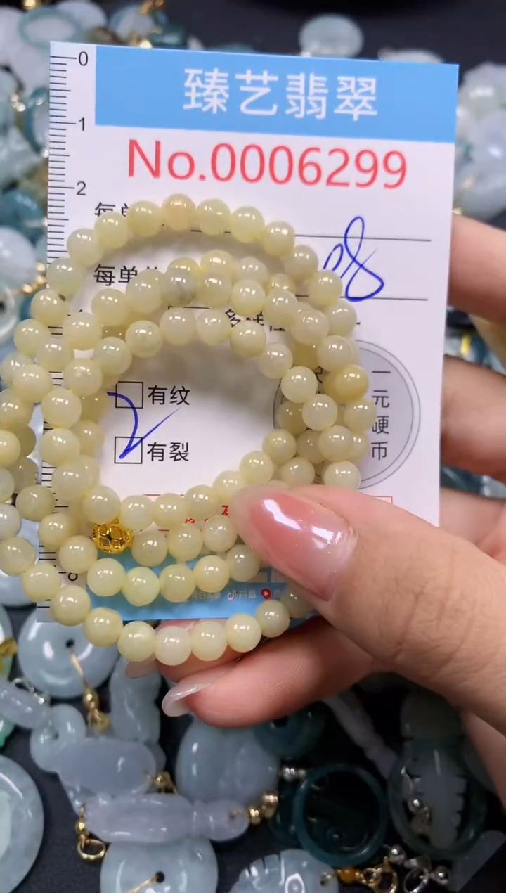 颈饰未镶嵌翡翠6298