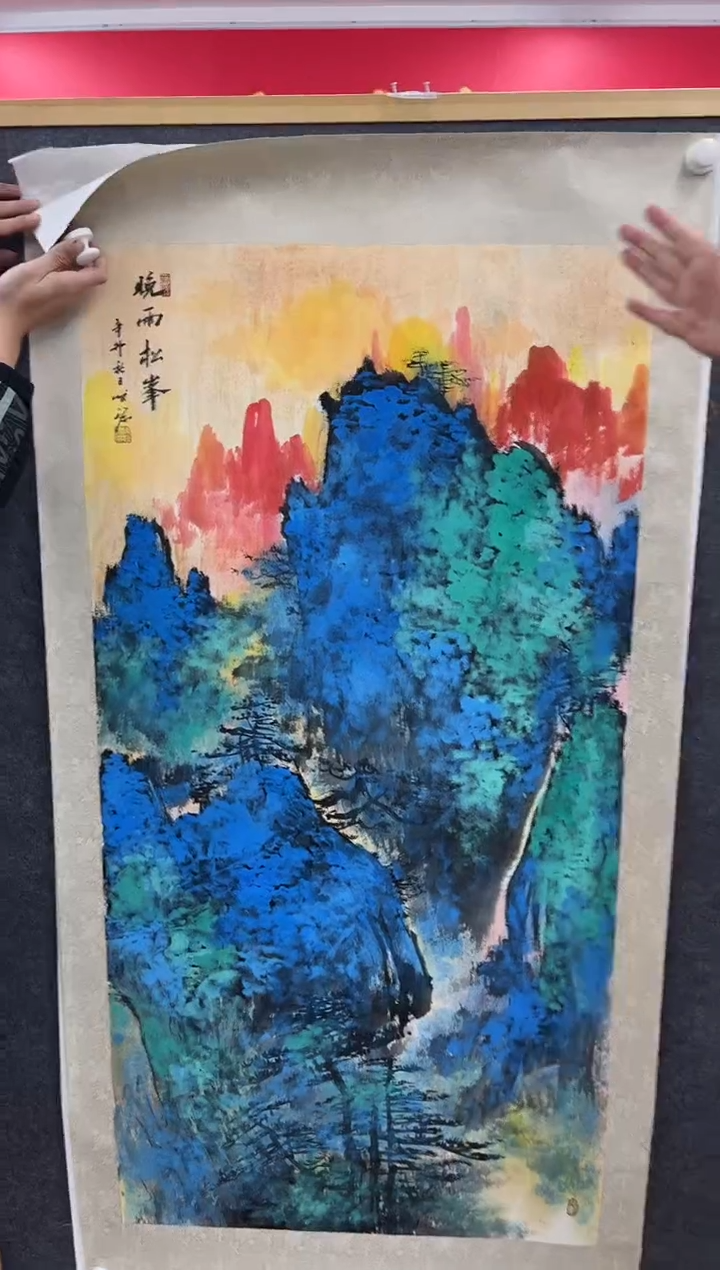 【闪购商品】绘画陈发源-8平尺-山水-纸片-红书